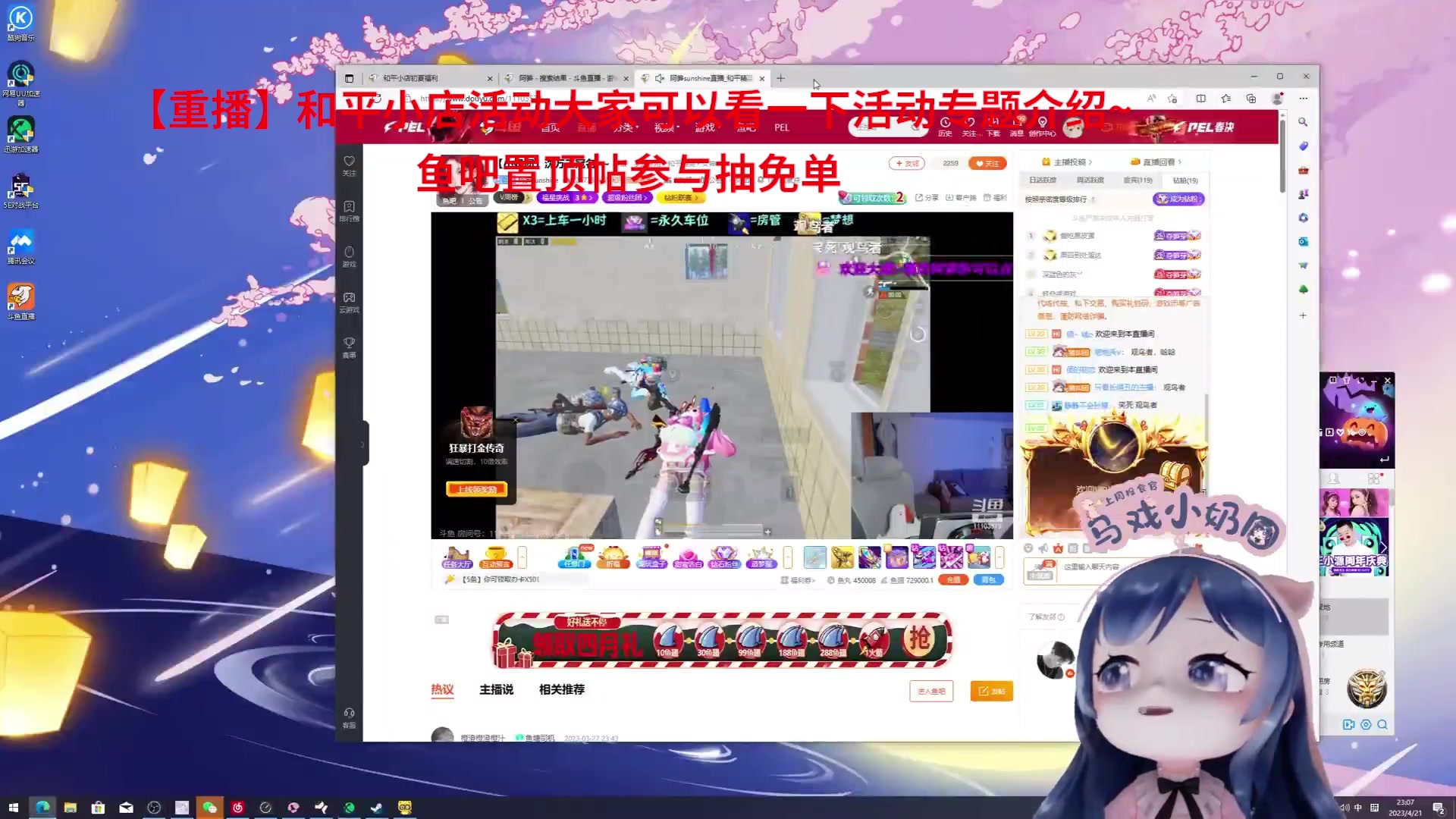 【2023-10-30 09点场】一条小团团OvO：今天休息~去弄牙齿咯~