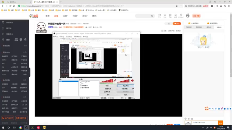 【2023-10-28 17点场】My弟灬:享受超神的每一天