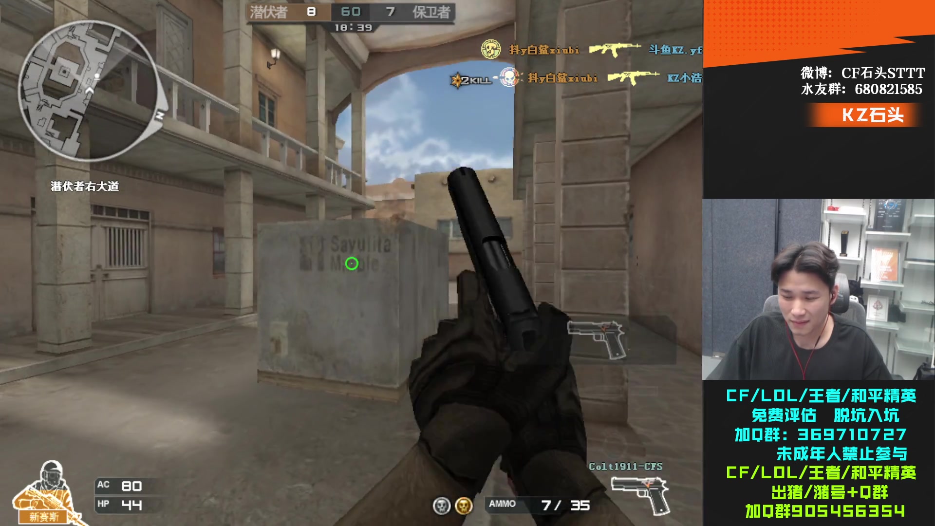 【2023-10-30 19点场】KZ石头丶：我就看看好啦~今天双倍！