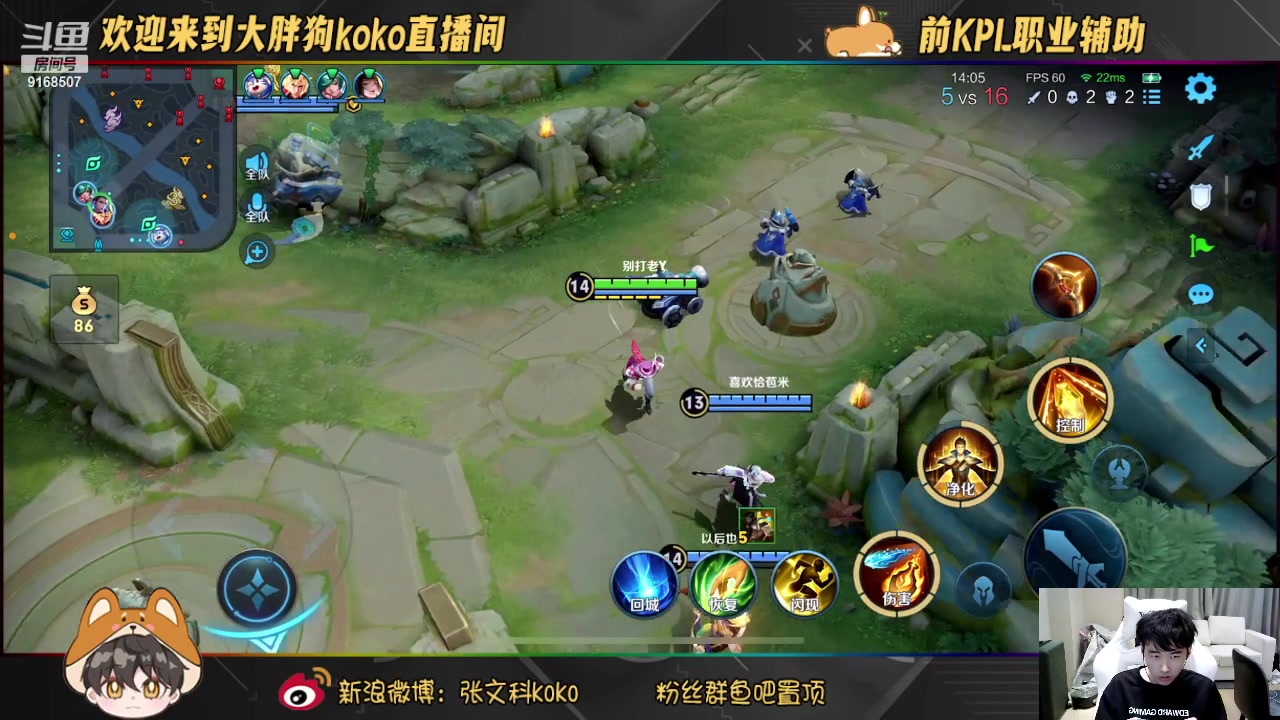 【2023-10-30 01点场】大胖狗koko：开播开播！！ 9168507
