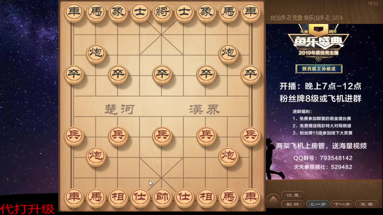 【2023-10-30 18点场】日月轮回888：巅峰布局全能大师