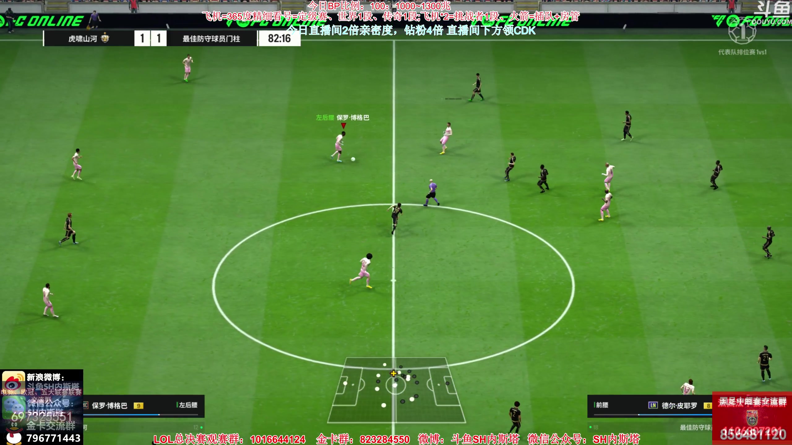 【2023-10-30 11点场】SH内斯塔：内斯塔~双倍亲密度~开卡、看号~