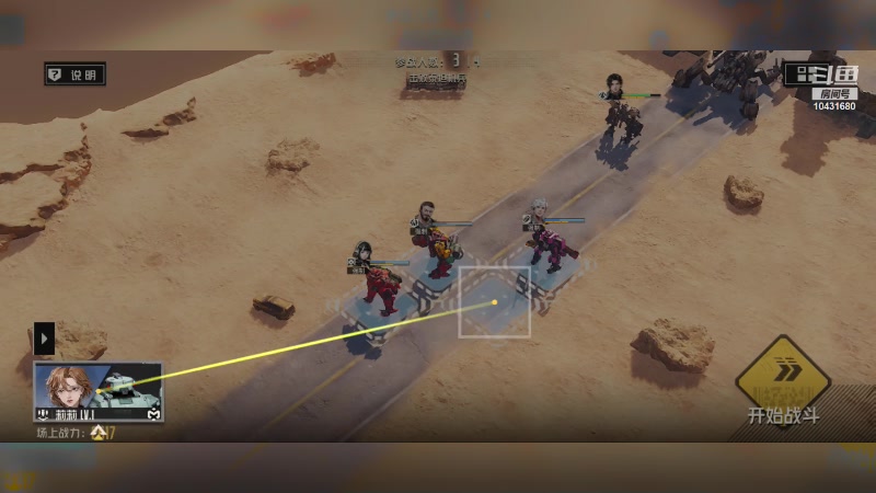 【2023-10-29 14点场】石头很会飞:五发抽到吕布，这块真气人