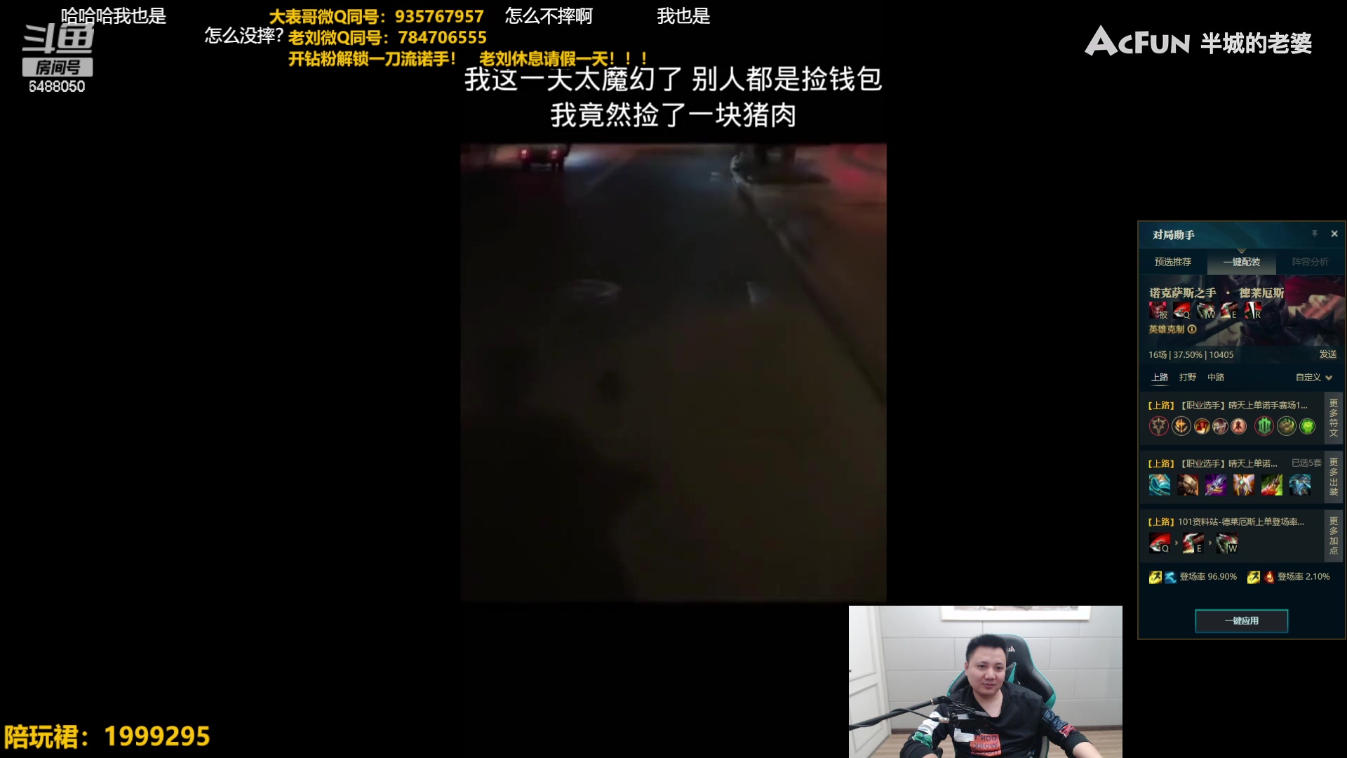 【2023-10-30 11点场】旋转的老刘诺手：新破舰者诺手 极限1V9！