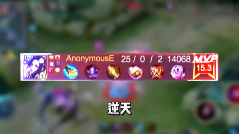 芈月核爆流最新出装