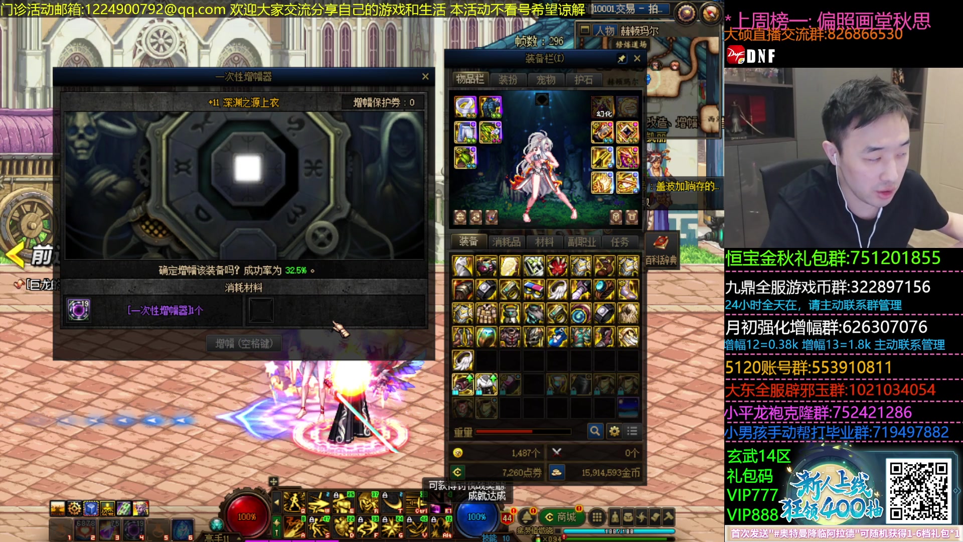 【2023-10-30 20点场】疯奶丶大硕：9点DNF门诊活动-分享游戏内外