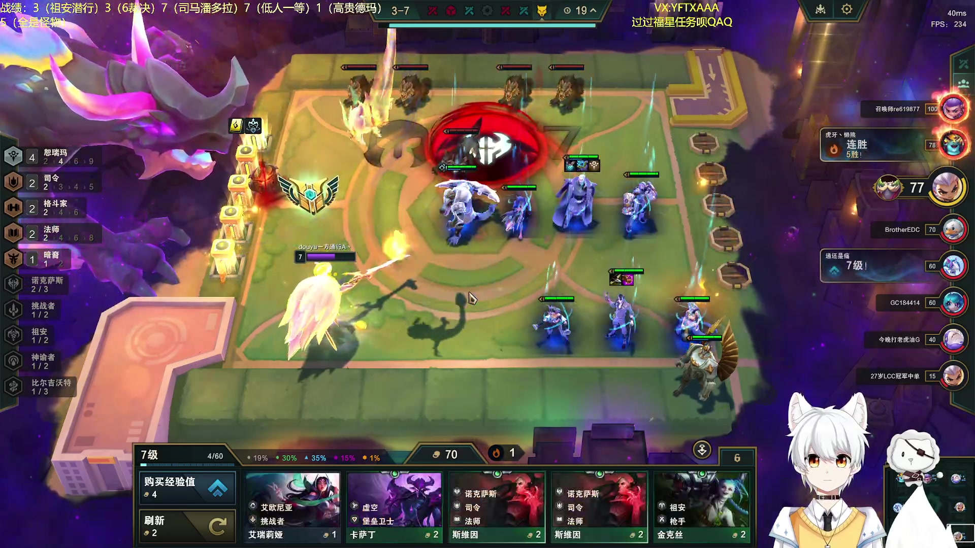 【2023-10-30 07点场】一方通行A丶：晚上好!上分小子来咯