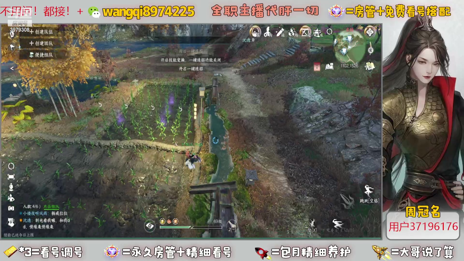 【2023-10-25 21点场】东北王大叔:看号帮一切！全职业大师！全职主播！