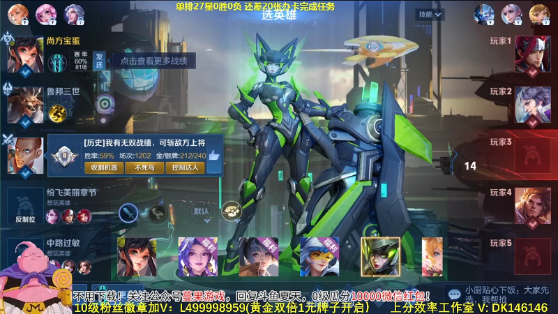【王者荣耀】大魔王夏天天丶的精彩时刻 20231030 06点场
