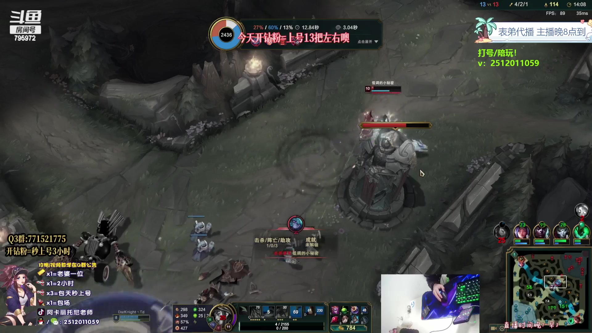 【2023-10-30 16点场】Akl托尼老师：飞机上号【王者阿卡丽】大师局乱杀中