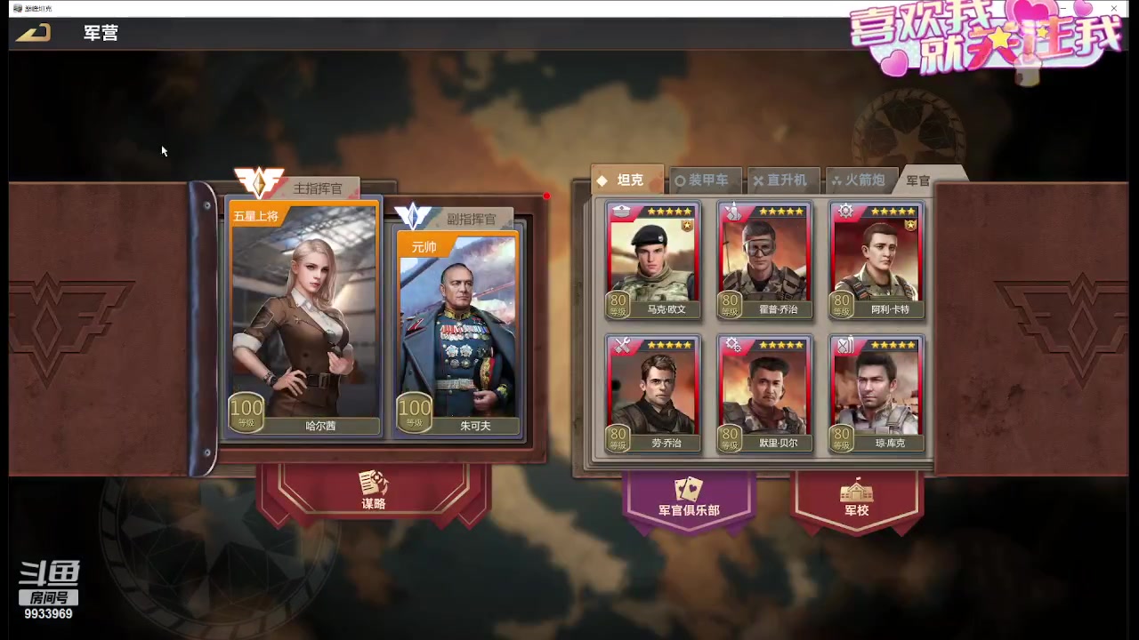 【2023-10-29 21点场】神怒布雷多：神怒布雷多的直播间