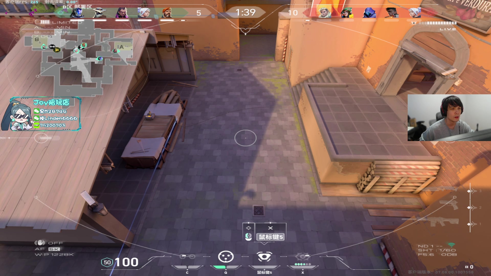 【2023-10-29 23点场】CSGO解说伟伟：VCT表演赛 EDG VS TE BO5