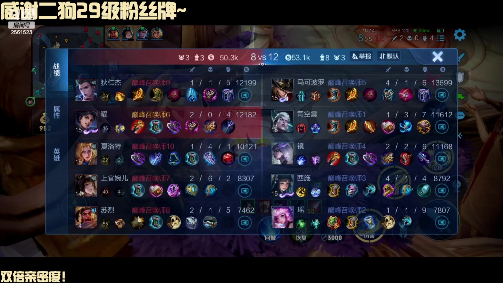 【2023-10-30 21点场】冲酱ccc：双倍亲密度！家人们下午好！