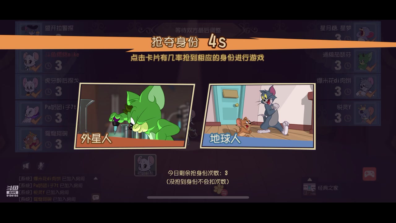 【2023-10-27 09点场】樱桃mike：猫和老鼠喜欢