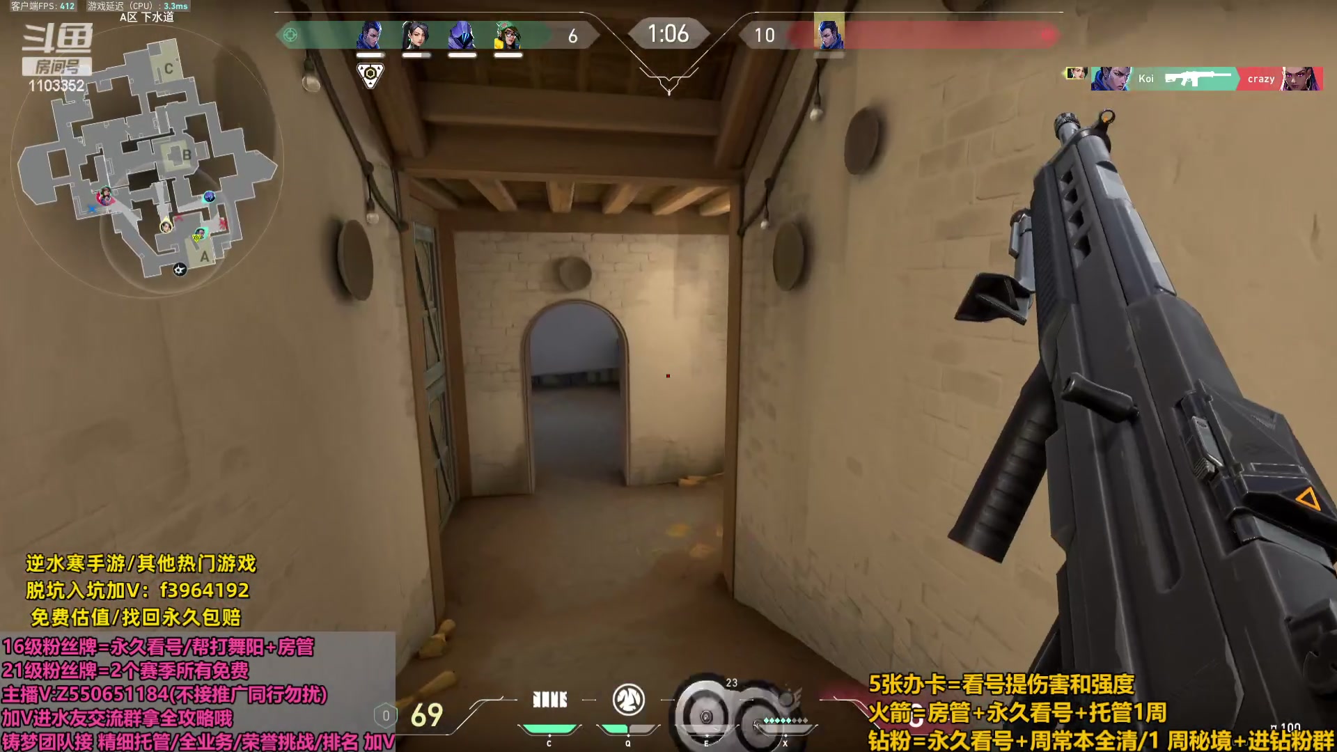 【2023-10-30 03点场】zz喷火龙：夺冠:看号提伤/荣誉挑战/杨威/副本日常