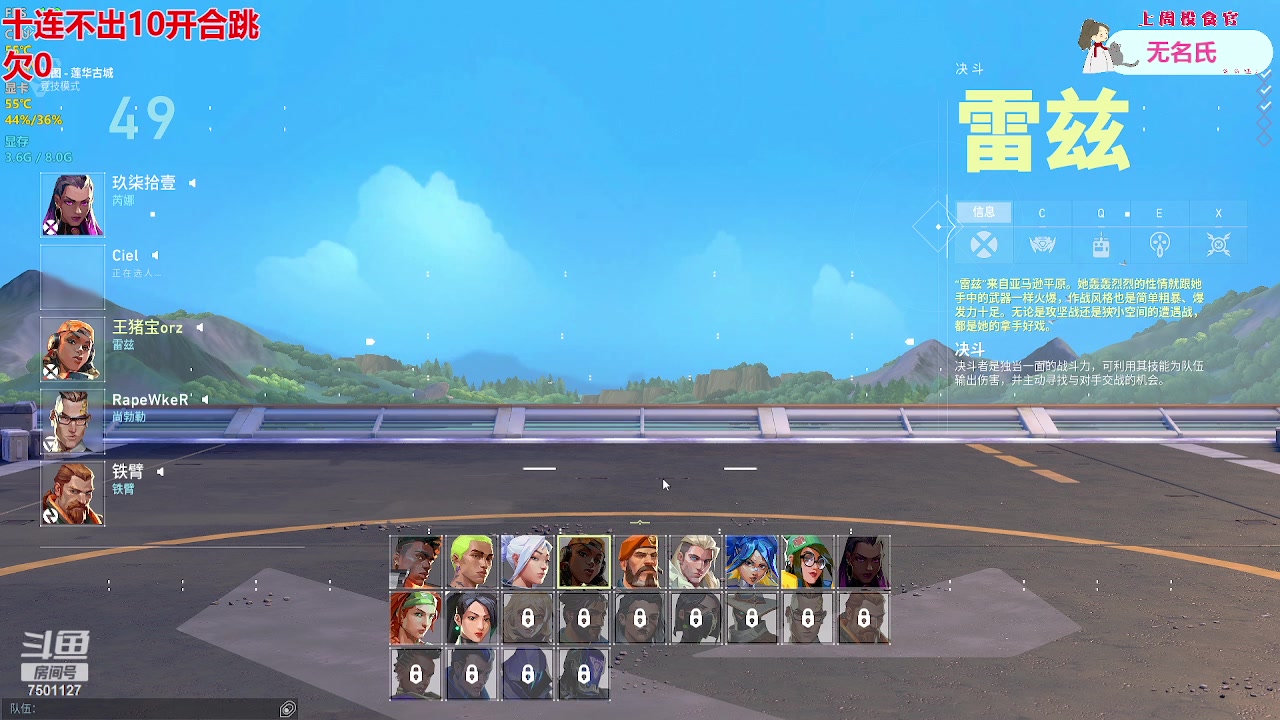 【2023-10-28 21点场】哦哟orz：【小奶团】我最喜欢开合跳！