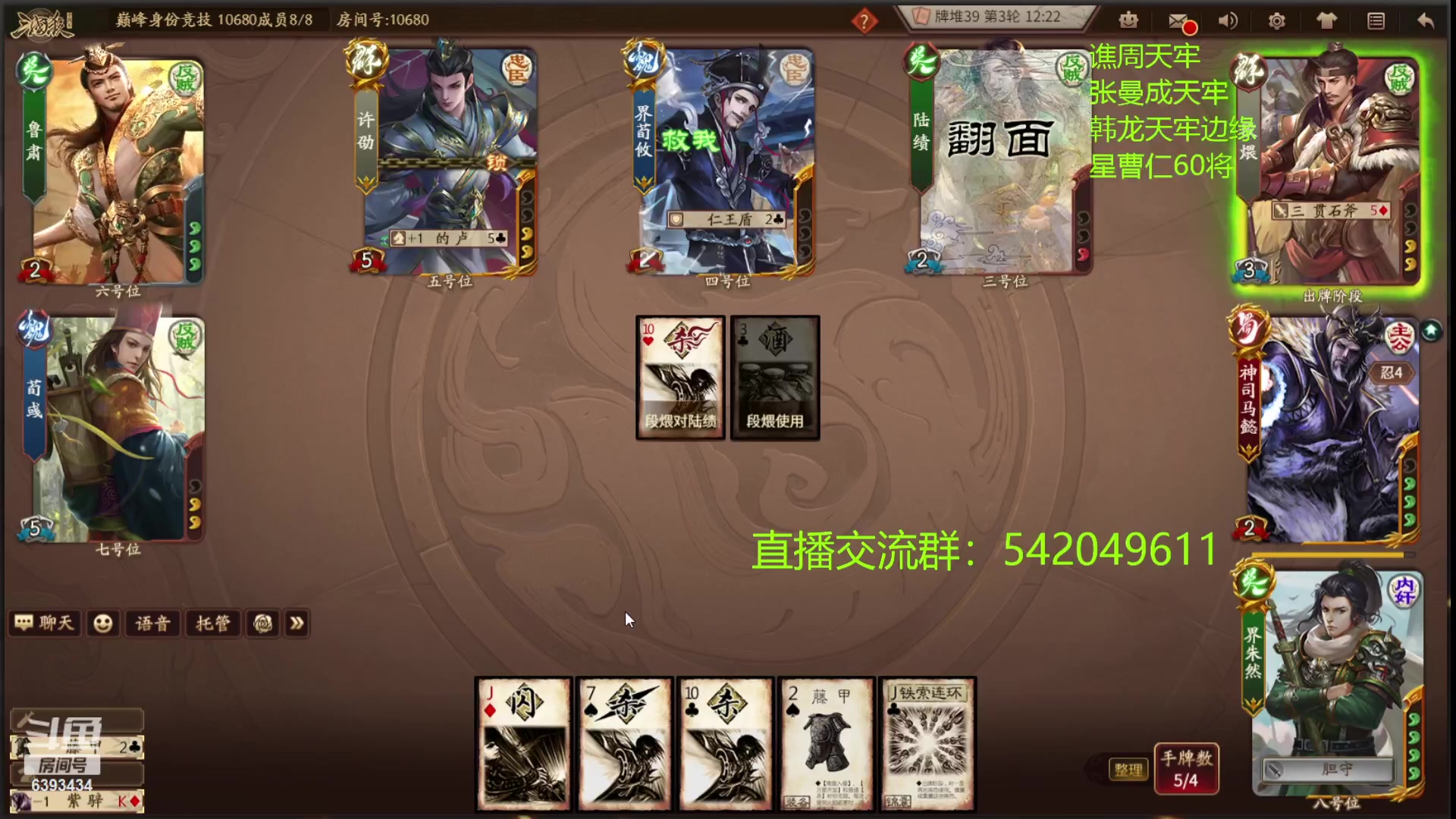 【2023-10-29 23点场】光栅圣泽：新无双冠军皮肤已上线