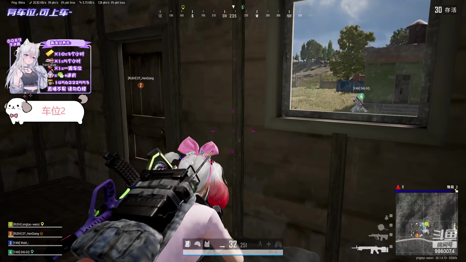 【2023-10-29 19点场】一只樱桃丸子：【有车位】上车滴滴❤