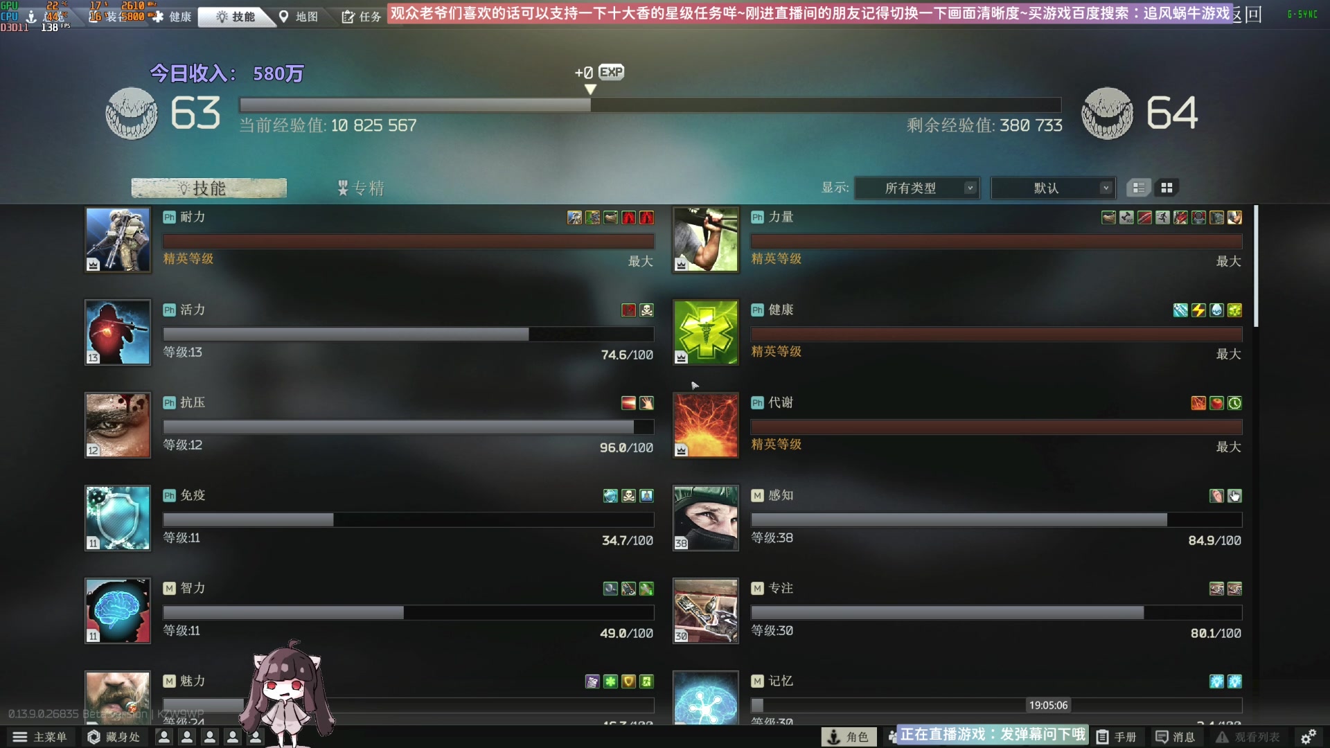 【2023-10-28 18点场】Biu十香：✨斗鱼第一画质✨萌新入坑日常✨逃离塔科夫