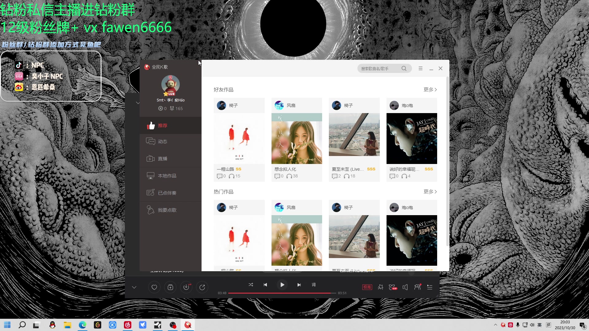 【2023-10-30 19点场】金甲EzNpc：真男人无所畏惧