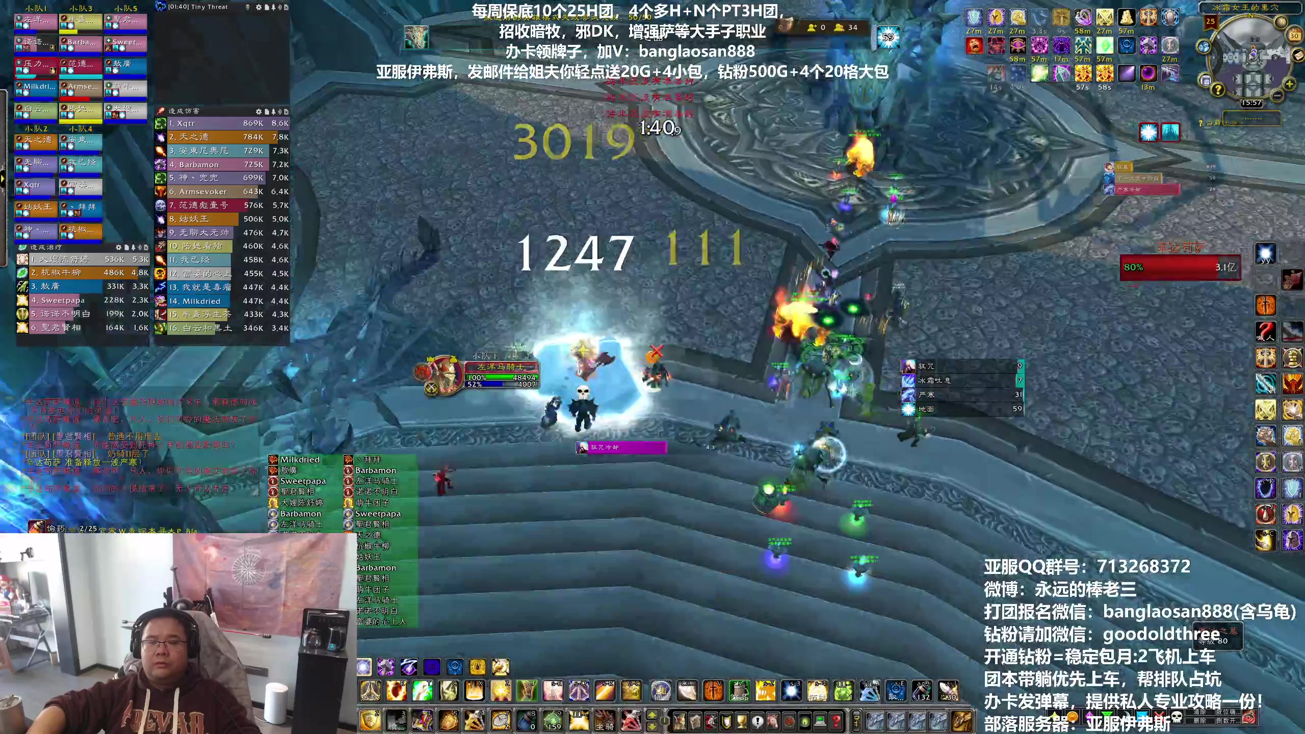 【2023-10-30 15点场】棒老三：今天，军训起来！！