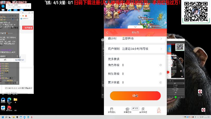 【欢乐麻将】靓旭的精彩时刻 20231030 00点场