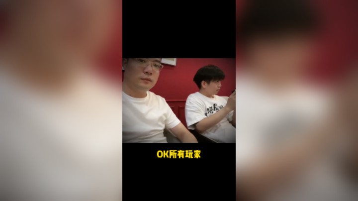 轰轰仔大司马双狼反转（别走开！有反转！）