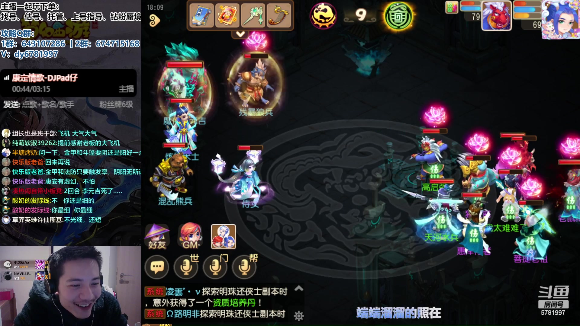 【2023-10-30 17点场】烟鬼奇老表：兄弟们天天开心，心想事成！