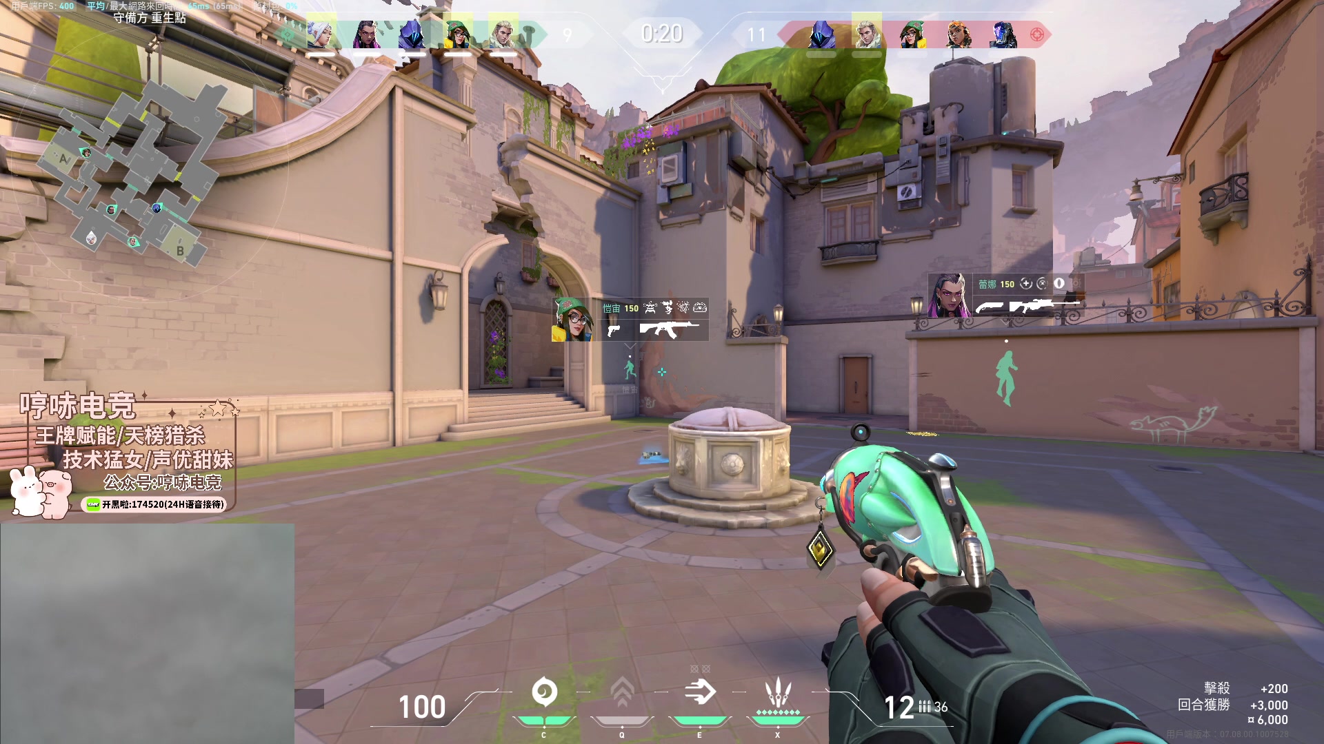 【2023-10-30 17点场】瓦罗兰特啊杰：【啊杰】亚服单排 输一把爆金币 目标赋能