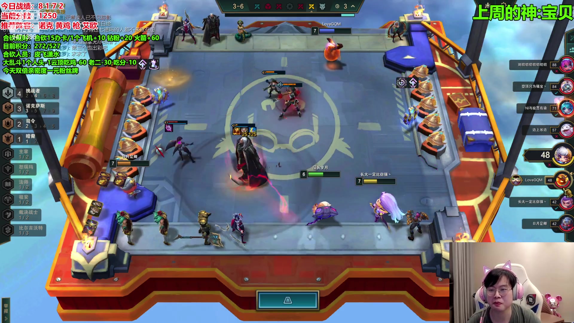 【2023-10-30 16点场】NB丶小飞：小飞：合砍加时来了！！