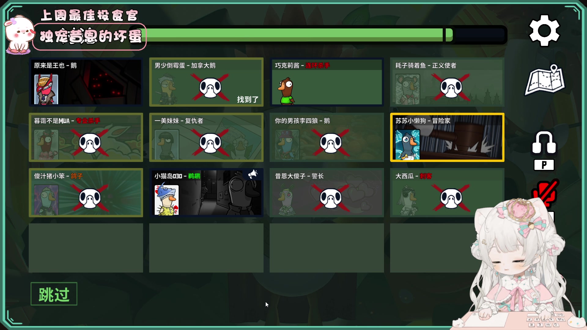 【2023-10-30 21点场】昔恩小姐姐：【小奶团】昔老师开课咯~