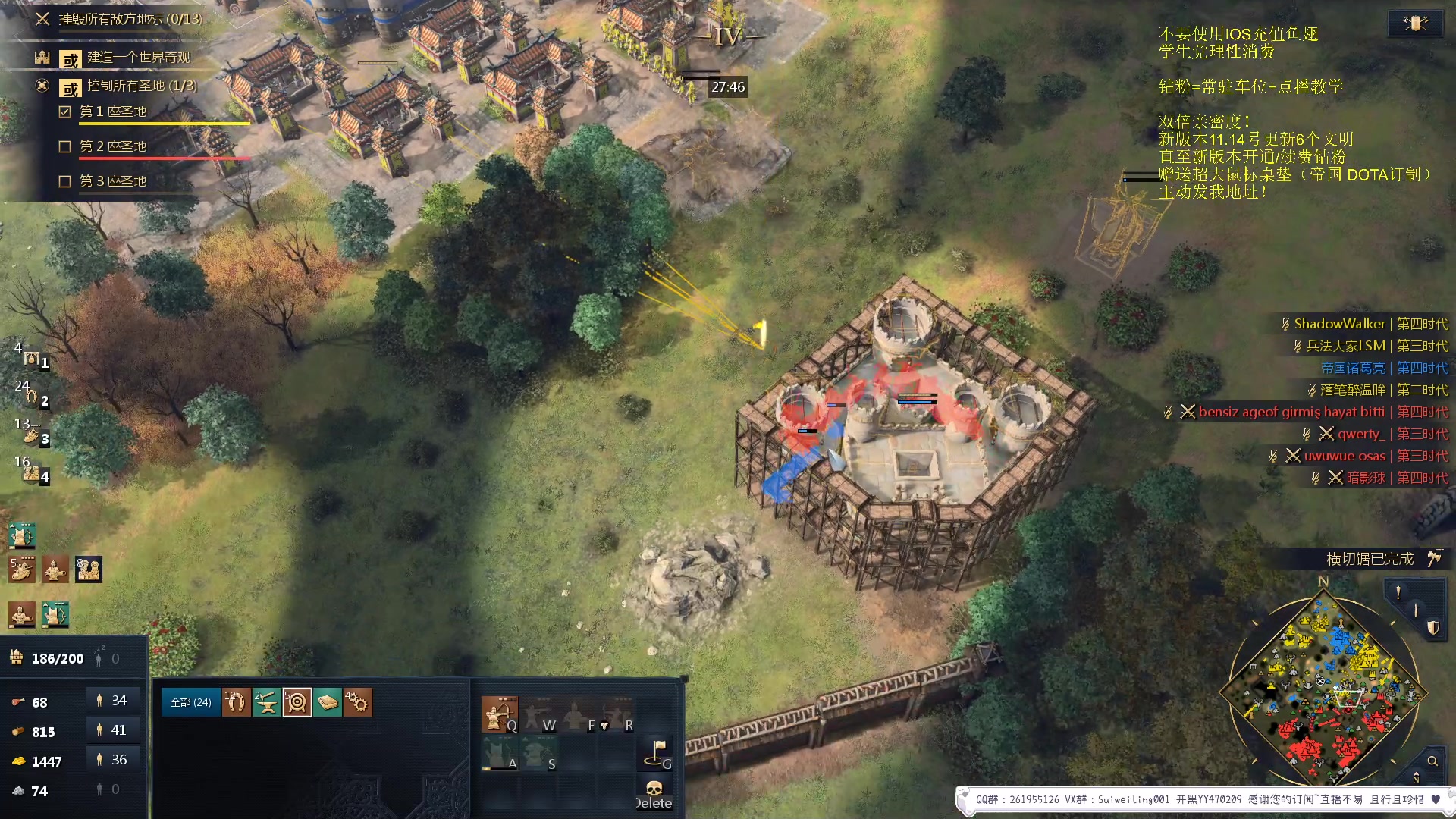 【2023-10-29 21点场】顾非池：男人不玩帝国时代不够浪漫