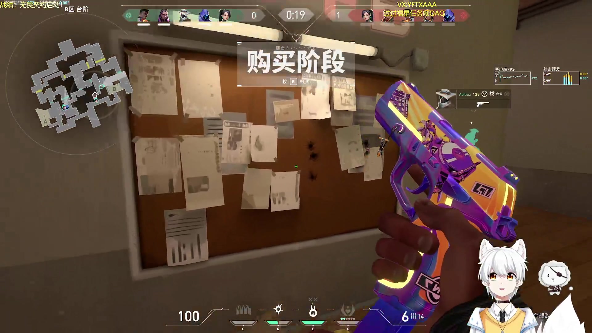 【2023-10-30 01点场】一方通行A丶：晚上好!上分小子来咯