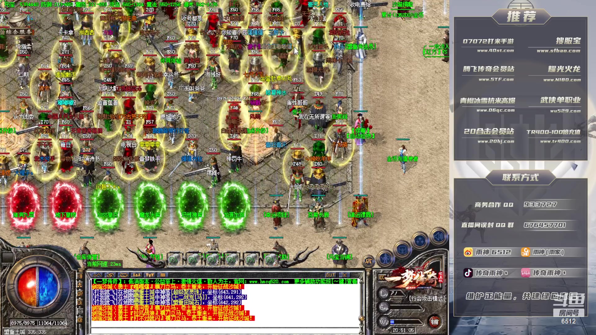 【2023-10-30 20点场】雨神丶：娱乐玩耍下！