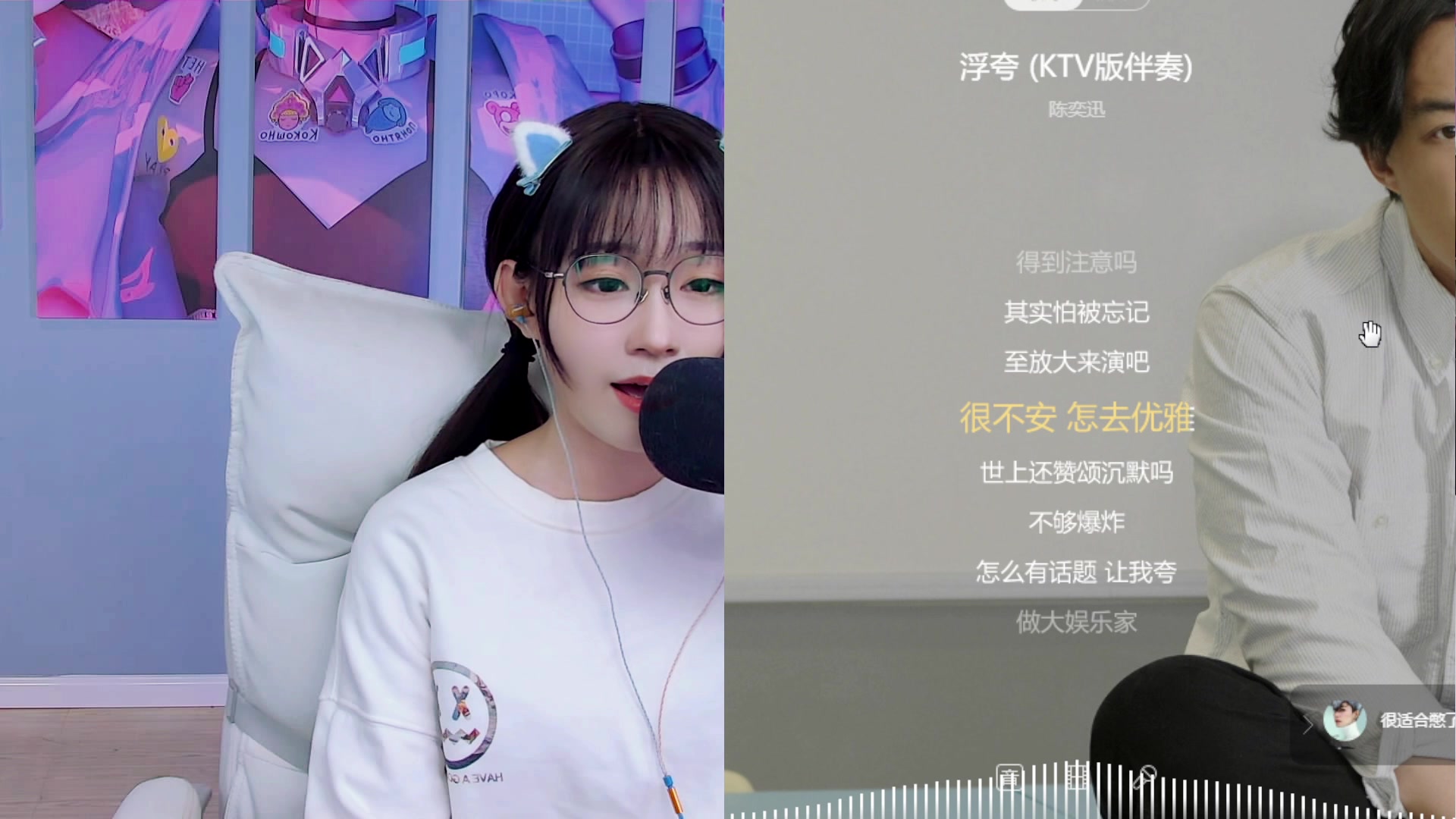 【2023-10-30 19点场】亭宝不是婷宝：打造一个女气功~
