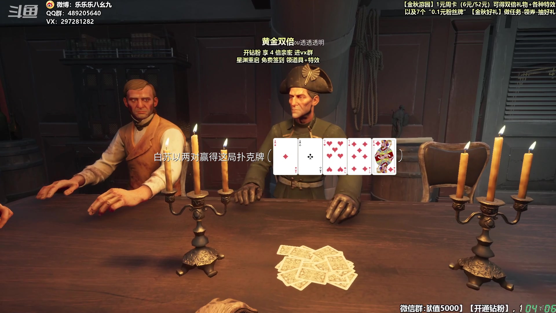 【2023-10-30 03点场】乐乐乐八幺九：【樂】失眠伴侣，黄金双倍