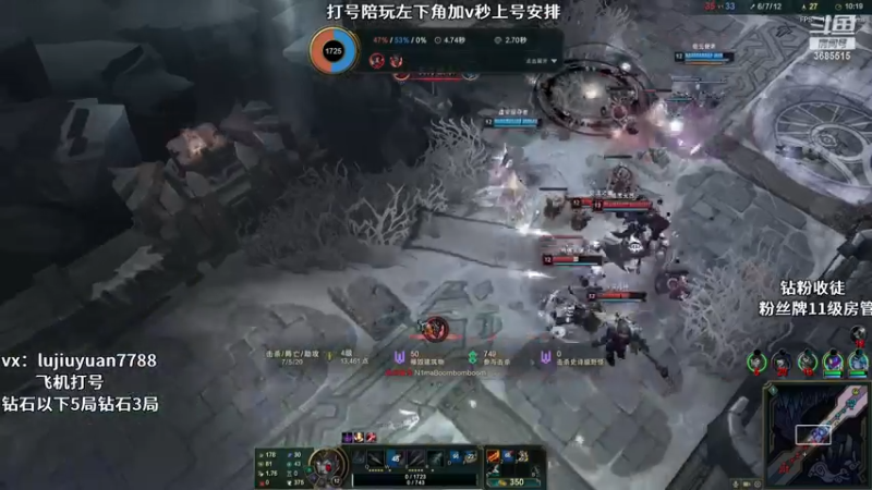 【2023-10-28 23点场】陆久渊永恩：永恩绝活在线教学打号