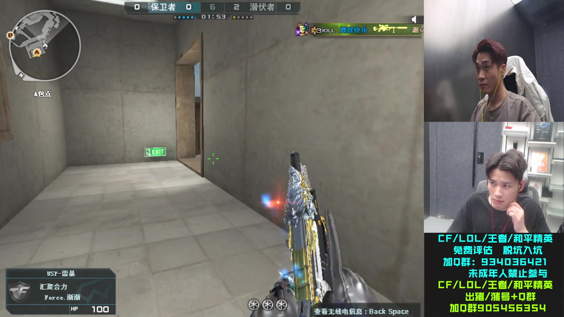 【2023-10-30 01点场】KZ石头丶：今天质量局！！！！！