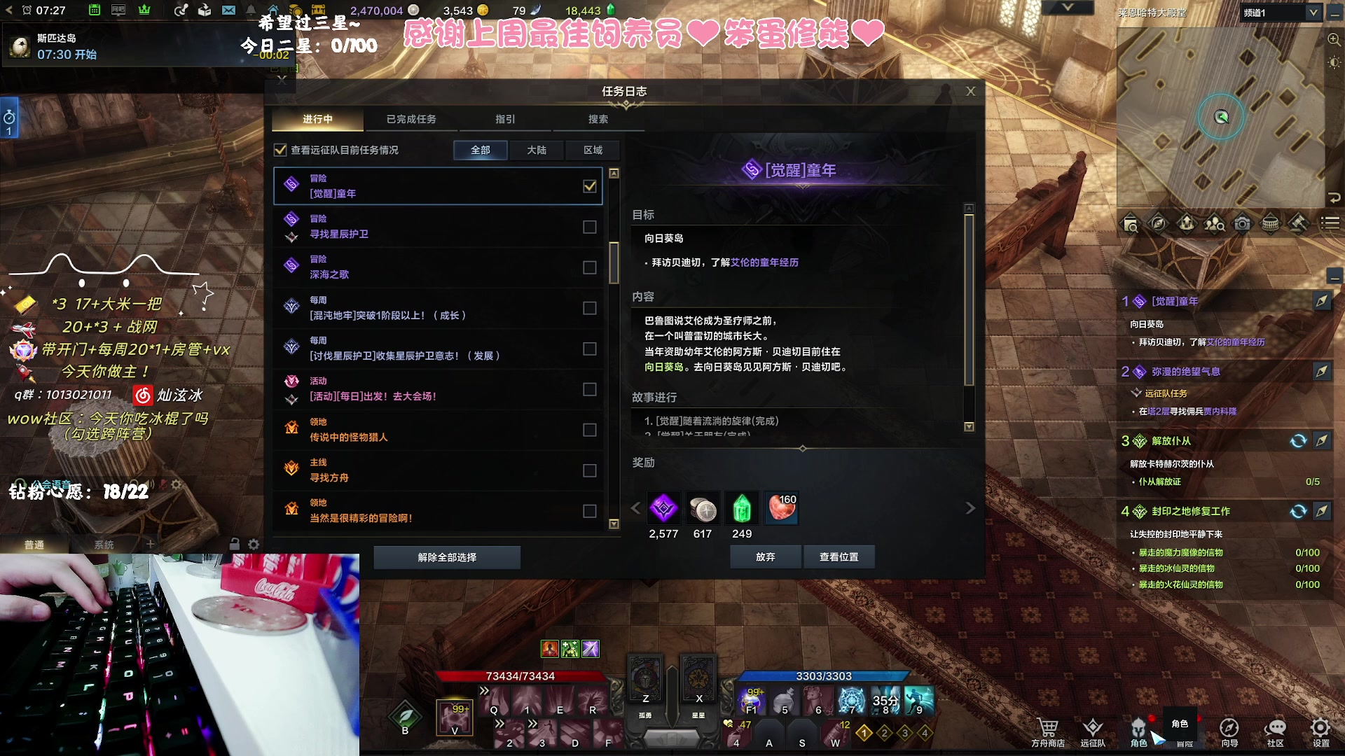 【2023-10-25 06点场】巫笑笑：嗜睡怎么破