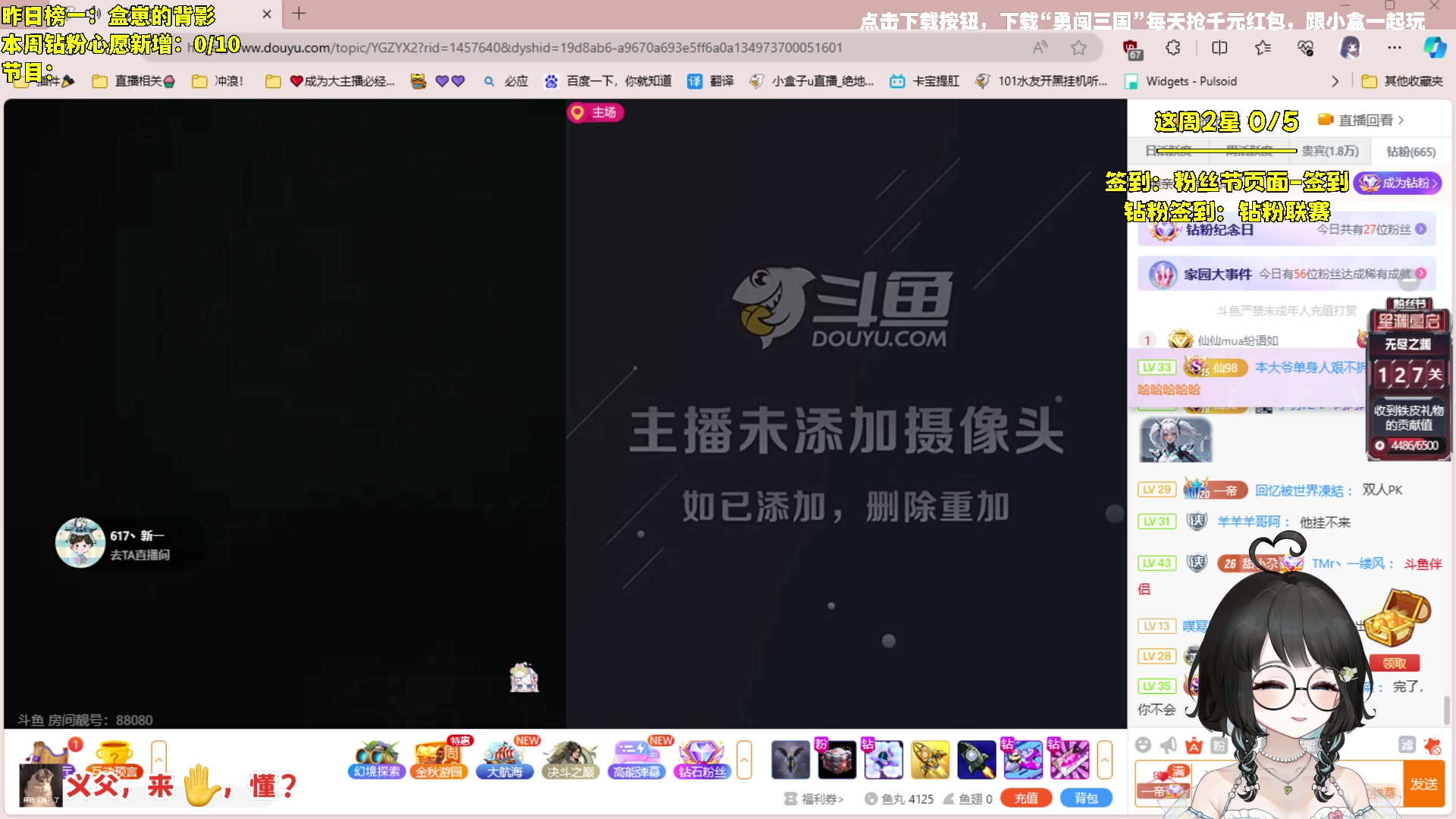 【2023-10-30 03点场】小盒子o3o：同城距离<3KM