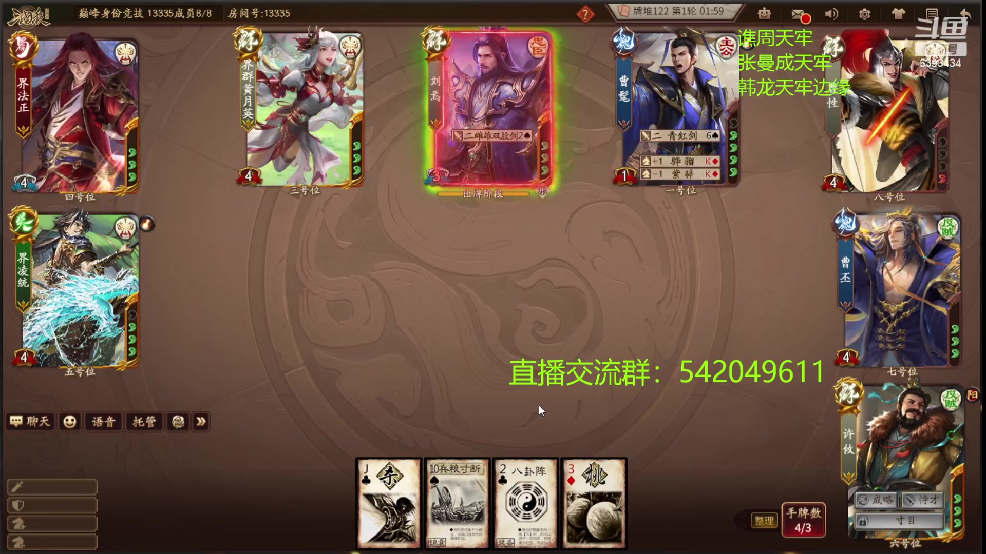 【2023-10-27 22点场】光栅圣泽：新无双冠军皮肤已上线