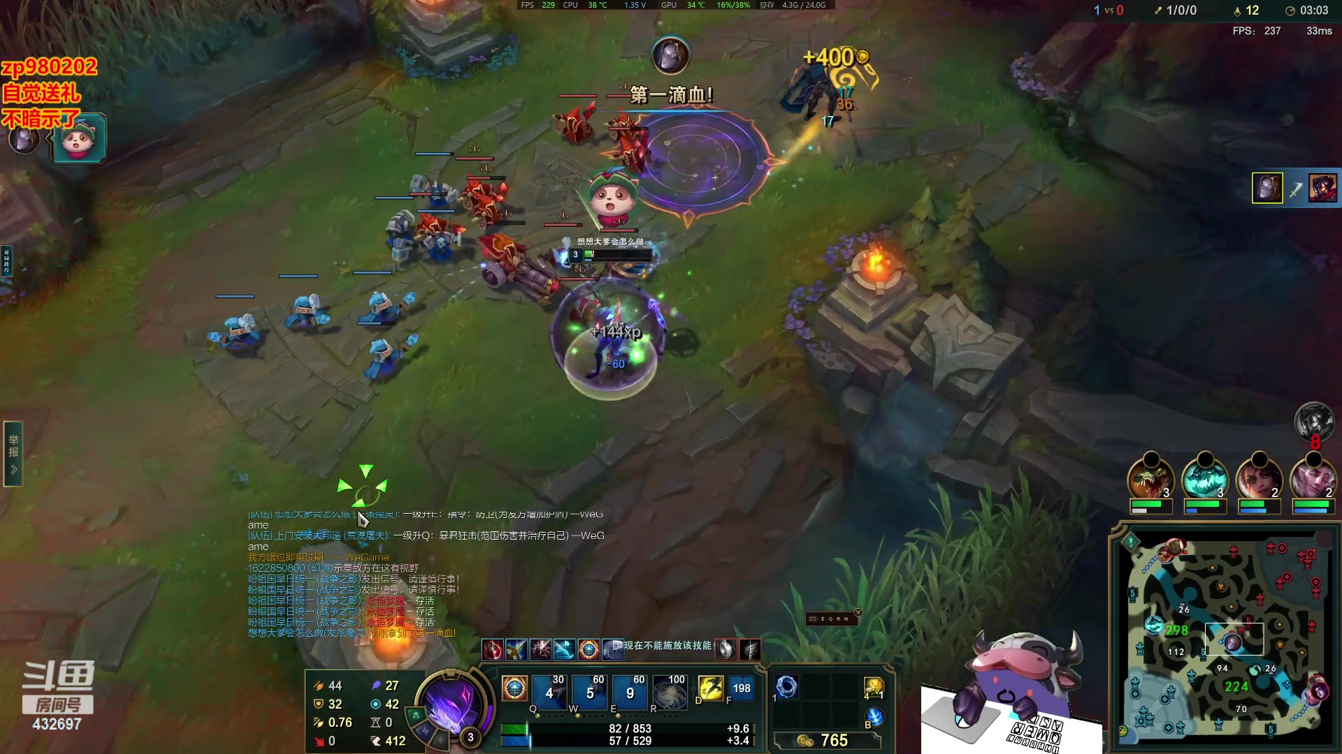 【2023-10-28 00点场】神牛教丶教主：中单核弹牛头法强1000