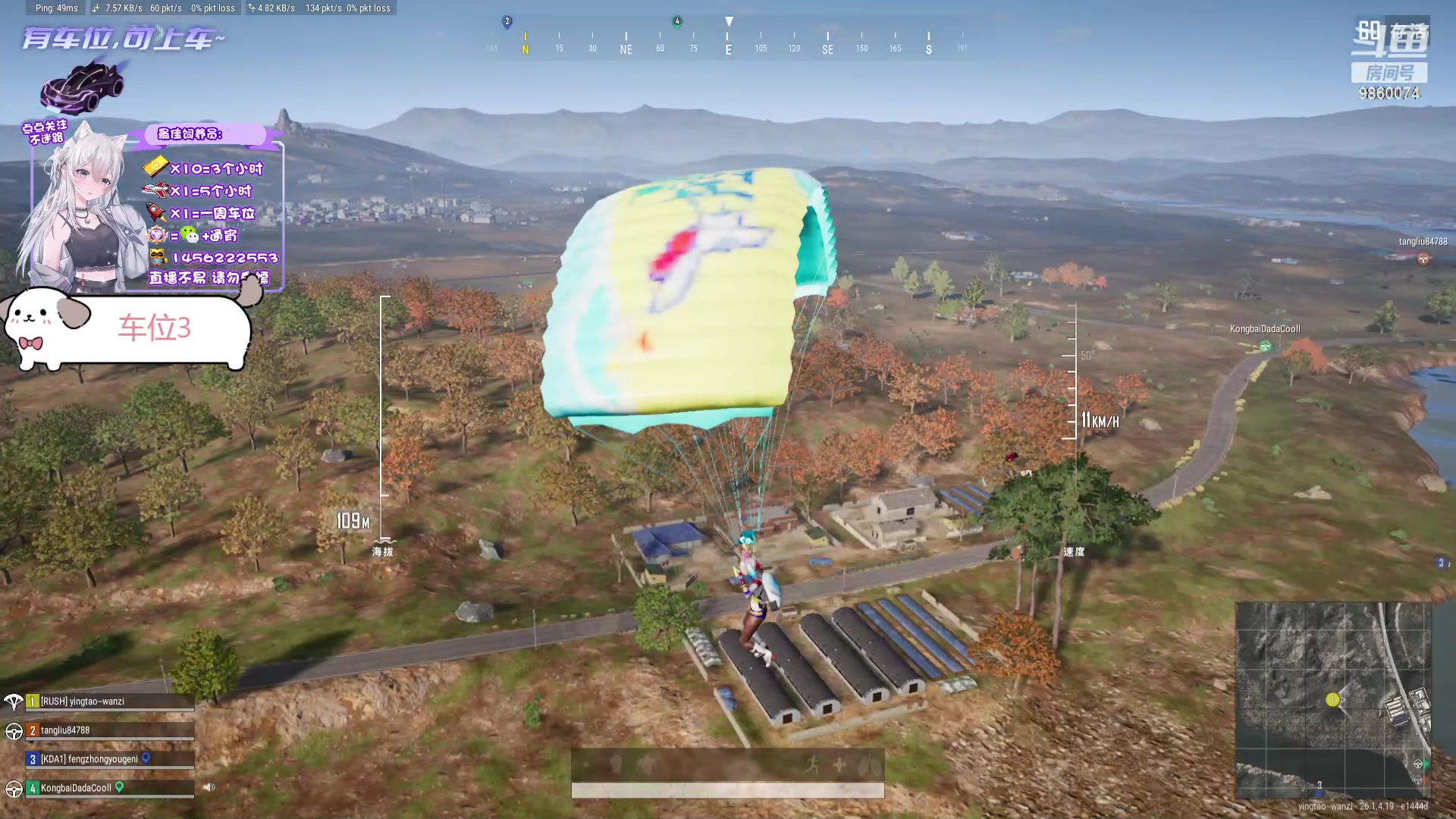 【2023-10-26 15点场】一只樱桃丸子：【有车位】上车滴滴❤