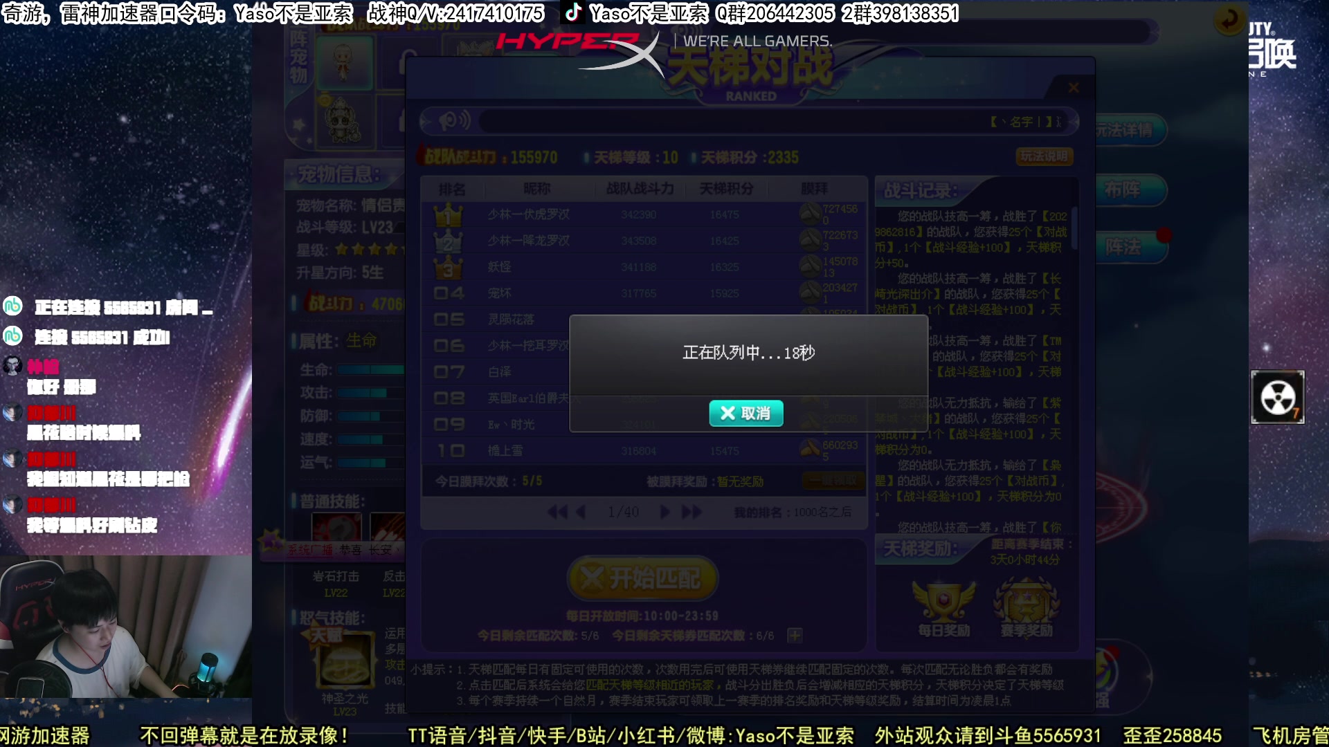 【2023-10-28 22点场】Yaso不是亚索：【Yaso】上海川沙一鸽排位教学
