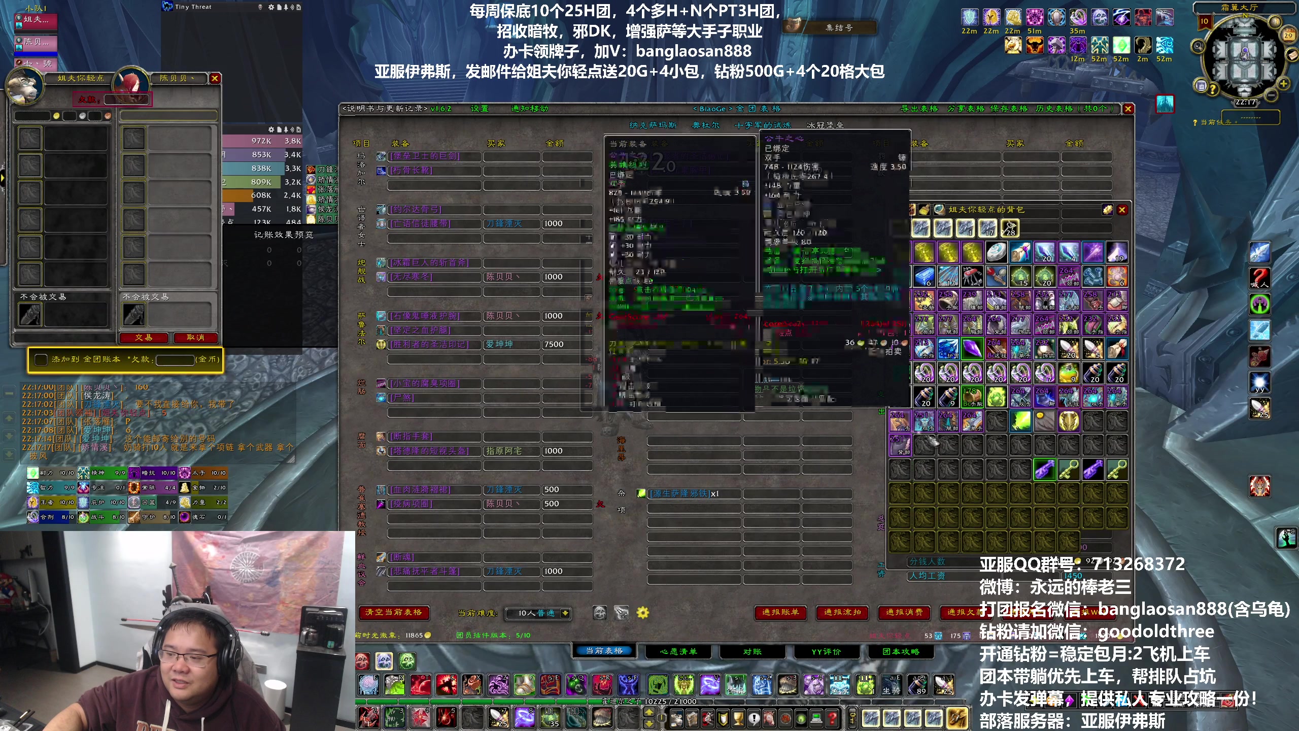 【2023-10-29 21点场】棒老三：今天，军训起来！！