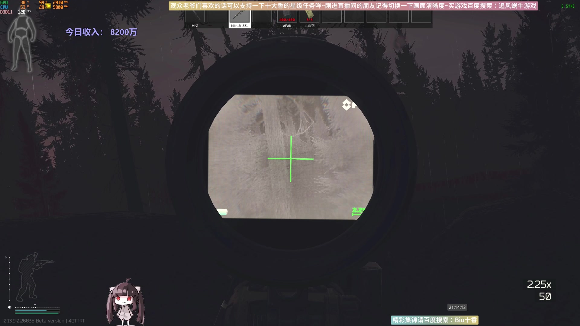 【2023-10-29 20点场】Biu十香：✨斗鱼第一画质✨萌新入坑日常✨逃离塔科夫