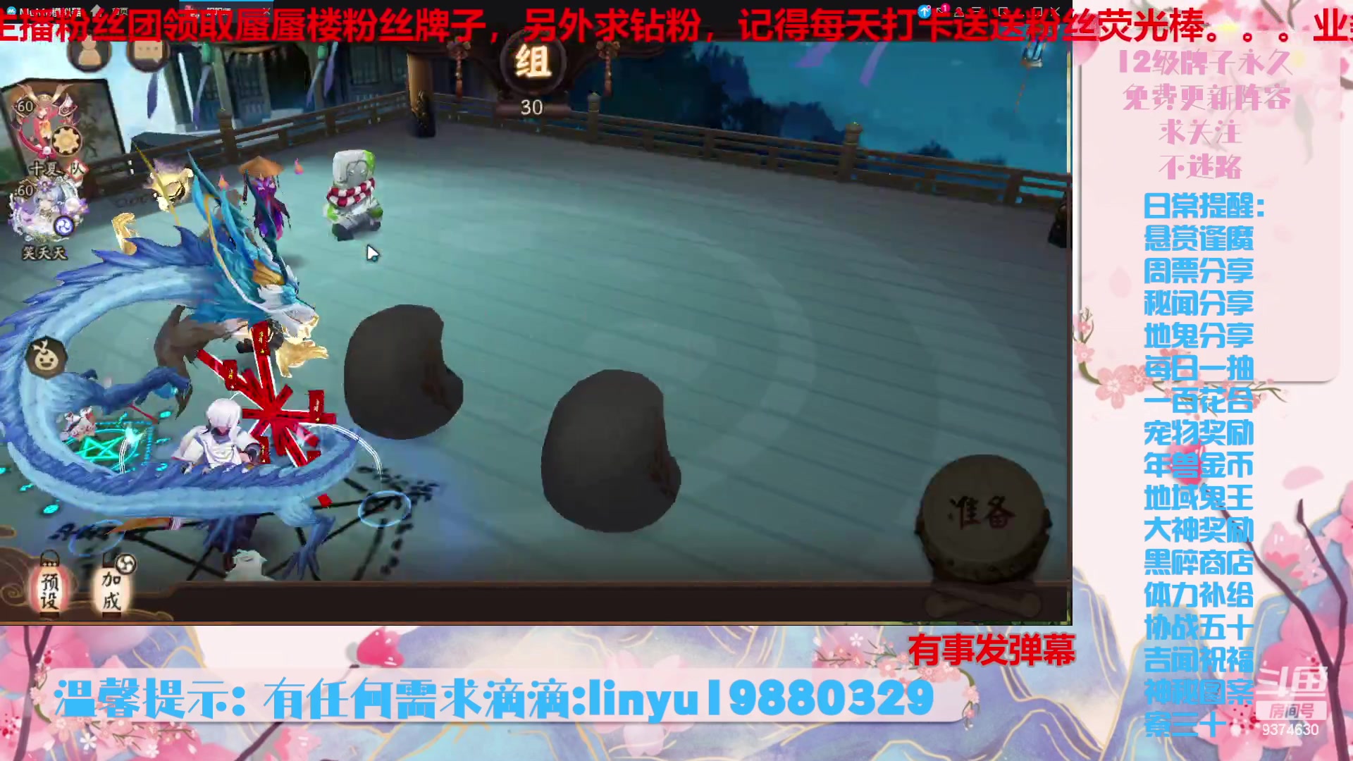 【2023-10-30 4点场】微光你的笑如海市蜃楼:36w勾玉鼠啥业务都会，不懂你就问