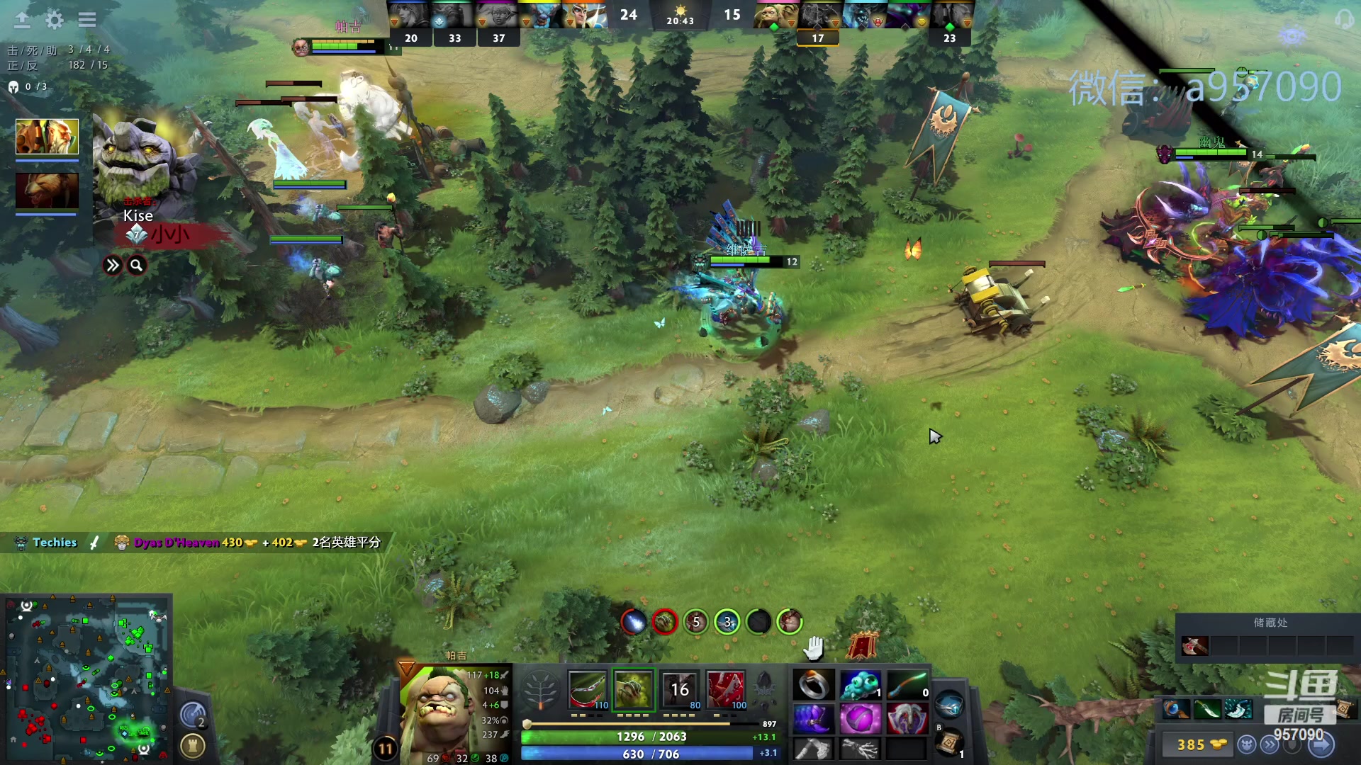 【2023-10-29 21点场】踏上征途167：30000分主播    ---3个号