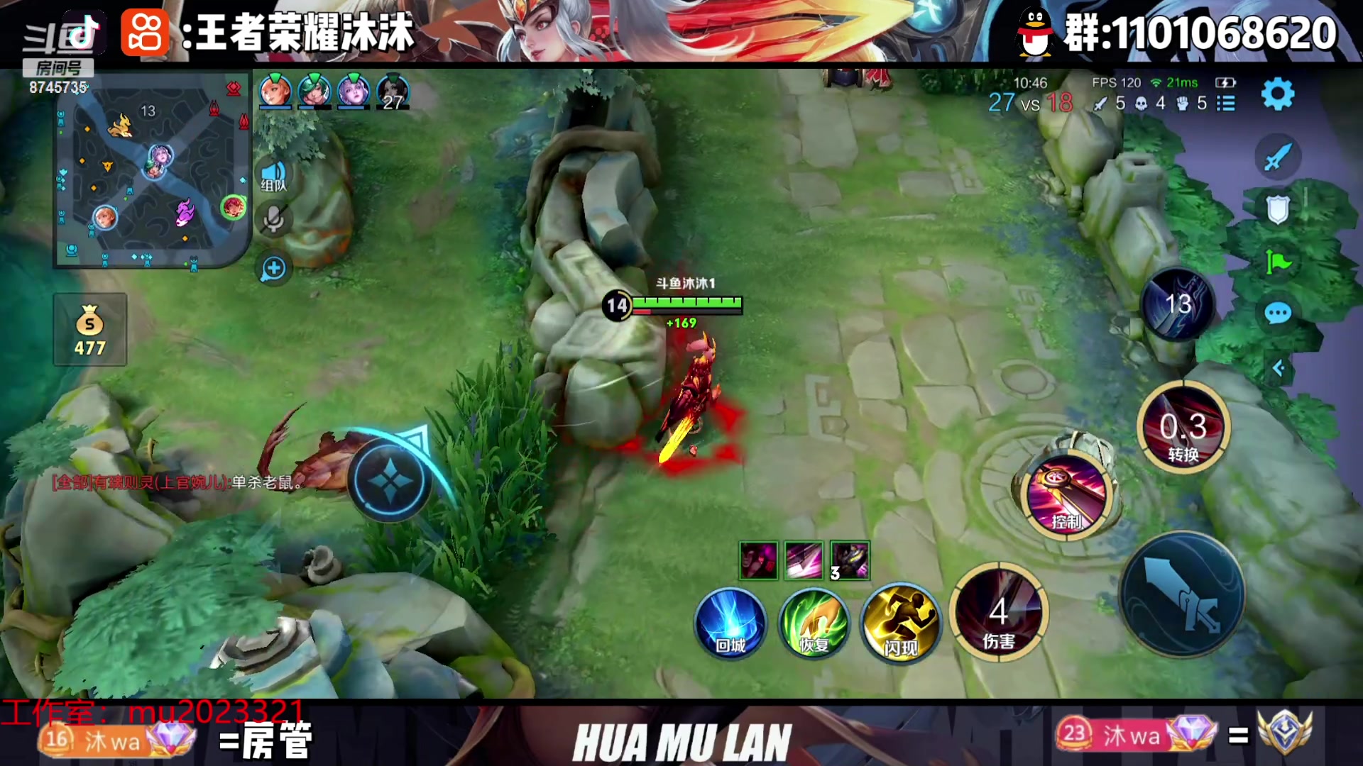 【2023-10-30 00点场】沐沐Ccccc：巅峰赛冲第一！