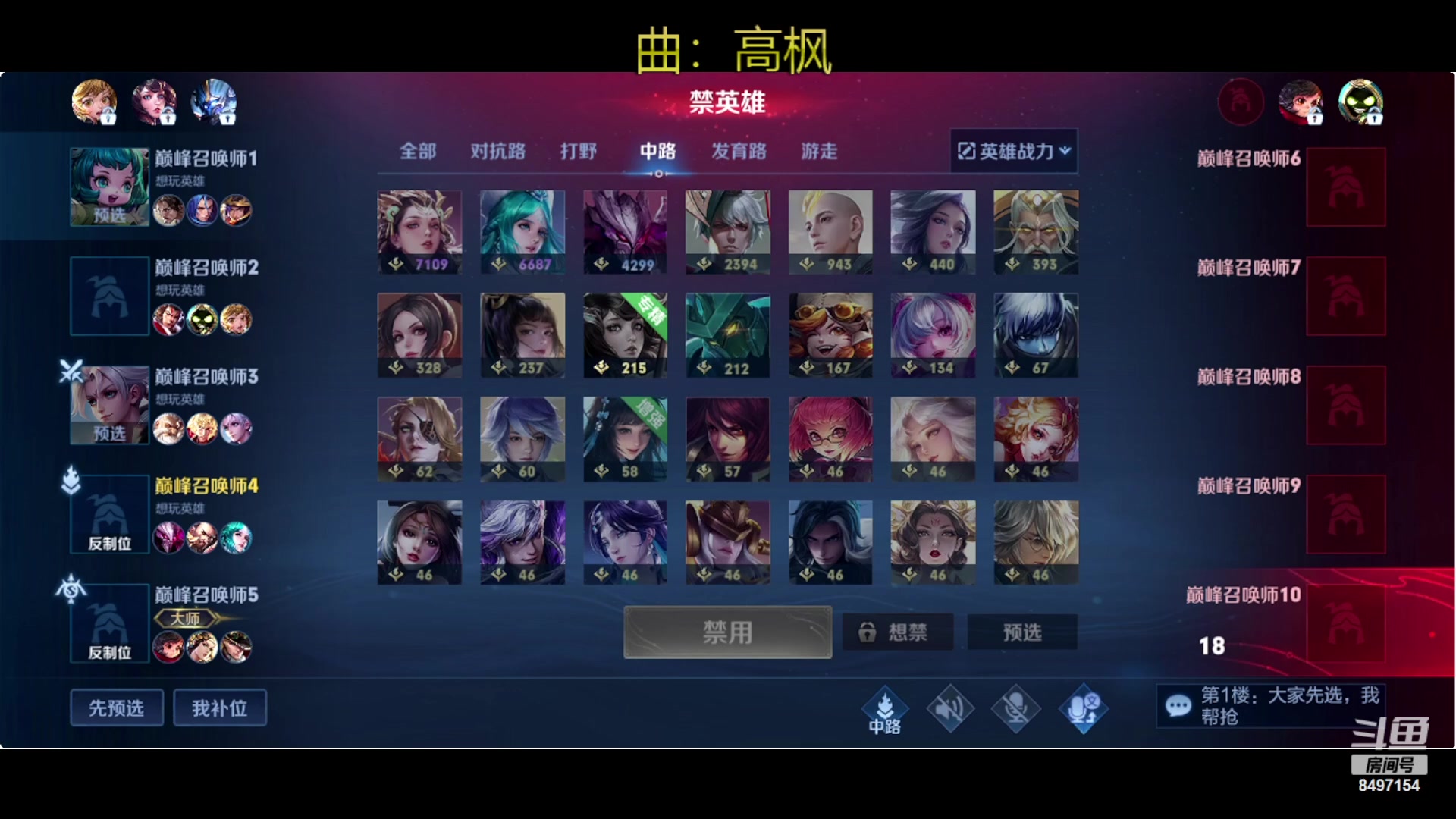 【2023-10-29 21点场】WE丶994：白银双倍。。巅峰赛好运来！